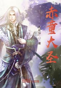 逃荒：被系统带飞后，我开始养家