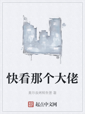 诡异游戏：开局觉醒Bug级天赋