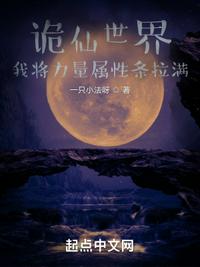 捡到疯批反派，我偷霸总钱养你
