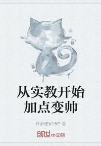 穿成香江大佬的内地未婚妻