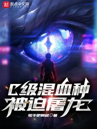 闪婚随军，留洋大小姐被大佬团宠