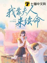 七零假婚成真，冷面兵哥栽她手