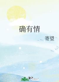 女子监狱归来，我无敌于世