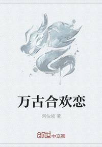 腰软知青在年代和忠犬糙汉贴贴