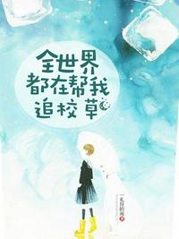 路人，但相亲到了大院高干子弟