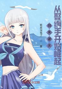 快穿之初恋扮演守则