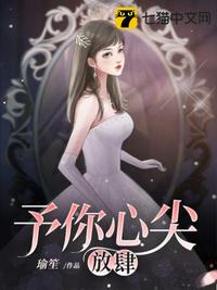 嫂嫂乖，回家而已又不是要你的命