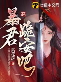 火影：鸣人的宇智波女友过于傲娇