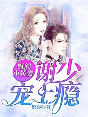 开局就摔死？这个求生有点野