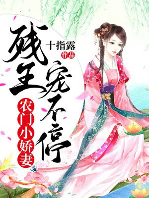 你们惹她干嘛，小师妹有天道宠着