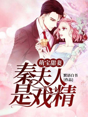 我成了女帝的养成游戏