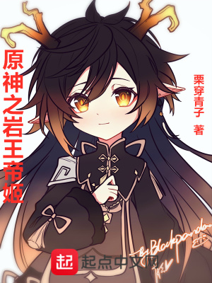 我只是被终身禁赛了，不是退役了