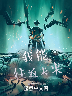 超神：什么叫银河之力啊！