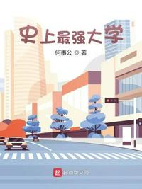市井娇厨