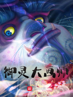 人在皇宫：女帝让我替婚，朝堂乱了！