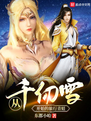 当过明星吗，你就写文娱？