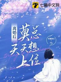 隰有荷华，穿成始皇的女儿