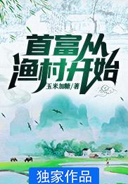 重回渣夫假死时，老太君杀疯了