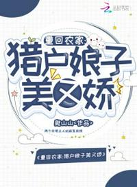 三界都在谢我？可我在帮反派搞KPI啊