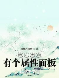 御兽：我契约的二哈吊打龙族