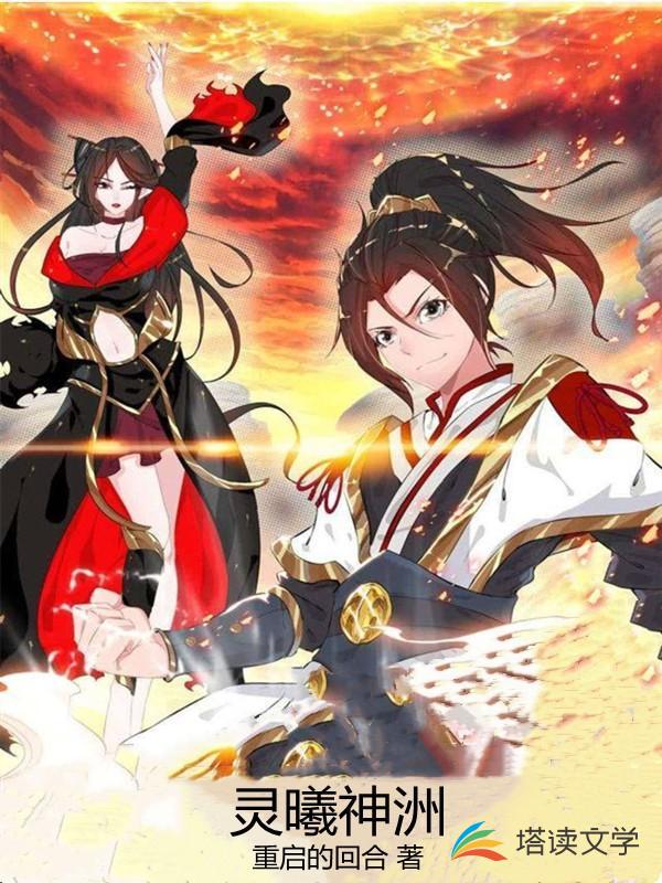 和闺蜜嫁进侯府吃瓜看戏（穿书）