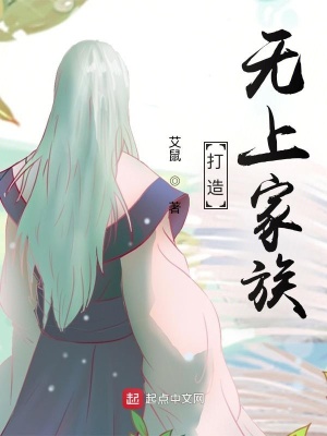 柔弱残O竟是强大的星际上将！