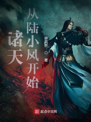 禁欲佛爷白天抄经，晚上掐腰亲！