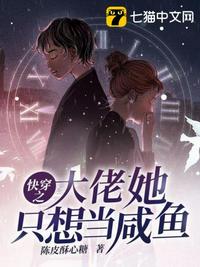 我的男友是西索