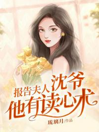 海贼：凯多义子，开局八门遁甲