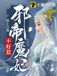 网游：我的盗窃SSS级