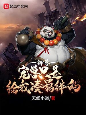 混在漫威的玩家们