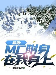 阿拉德的不正经救世主