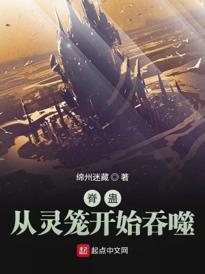 末日：我带着女神校花环游世界