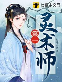 罗汉伏魔从倚天屠龙开始