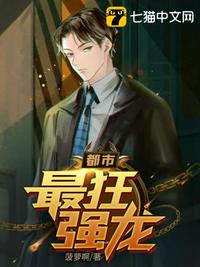 开局替嫁，王妃她屠了满山野兽致富