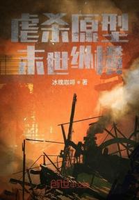 穿在1977