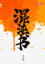 首辅大人请自重，这一世是我不要你了