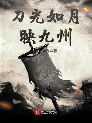 穿越成嘉靖长女后