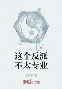 绑定预知梦，我靠演戏救偏执对头