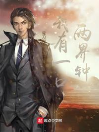 寒门屠户之子的科举日常