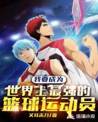 从逃妾到开国女帝