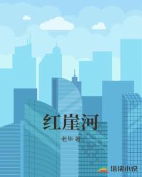 重生78：开局揍村霸，香软村花抱回家