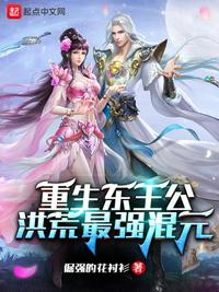 权御山河