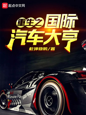 我在东宫摆烂，李二急了