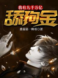 宿命重逢，被深情男配宠上心尖