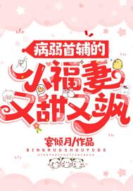 [足球]恋与脚球男