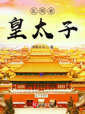 出狱后，真少爷他医武通神