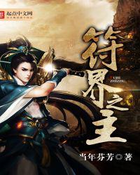 华娱：从2009到影视寒冬