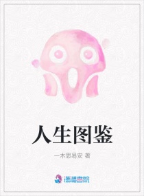 不当舔狗后，S级机甲追着认主