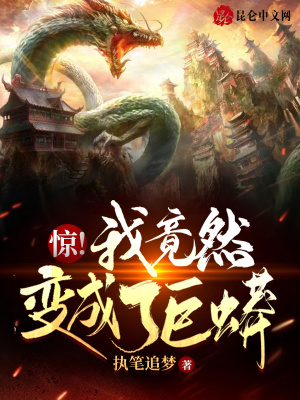 顶级甜妹：在限制级修罗场钓疯了